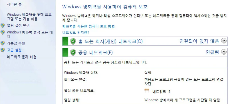 그리드딜리버리 삭제안내 안내 이미지 7